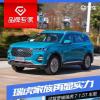 車評頭條：瑞虎SUV家族再顯實力 試駕瑞虎7/1.5T車型