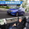 車評(píng)頭條：后排座椅玩出花 新款?yuàn)W德賽變形記