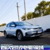 車評(píng)頭條：首次嘗試電驅(qū)領(lǐng)域 場(chǎng)地試駕雪佛蘭暢巡