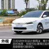 車評頭條：吉利幾何A 為何敢稱最強(qiáng)自主電動車