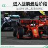 車(chē)評(píng)頭條：進(jìn)入戰(zhàn)前最后階段 法拉利F1第二輪季前測(cè)試