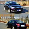 車評頭條：突出實用主義 試新威馳1.5L自動擋智享型