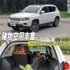 車(chē)評(píng)頭條：儲(chǔ)物空間豐富 Jeep指南者空間便利性體驗(yàn)