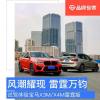 車評頭條：雷霆耀現(xiàn) 試駕體寶馬X3M/X4M雷霆版