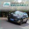 車評(píng)頭條：用探索的精神 試駕雪佛蘭探界者RS 2.0T