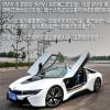 車評(píng)頭條：來自未來的座駕 BMW i8