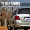 車評頭條：試駕梅賽德斯奔馳GLK260  徘徊于取舍間