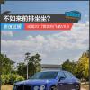 車(chē)評(píng)頭條:不如來(lái)前排坐坐 試駕2017款賓利飛馳V8 S 車(chē)評(píng)頭條:不如來(lái)前排坐坐 試駕2017款賓利飛馳V8 S