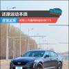 車評頭條：還原運動本質(zhì) 試駕上汽通用凱迪拉克CT5