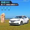 車評頭條：榮威新A級車-搭1.4T+雙離合 油耗僅5.7L