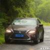 車評頭條:全新雷克薩斯ES300h 整容后還認得你 車評頭條:全新雷克薩斯ES300h 整容后還認得你