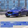車(chē)評(píng)頭條：初次見(jiàn)面 捷豹XEL 200PS長(zhǎng)期測(cè)試