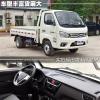 車評頭條：車型豐富貨廂大 實拍福田微卡祥菱M