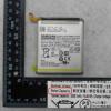 創(chuàng)新科技資訊：三星Galaxy S11e可能有3730mAh電池