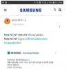 創(chuàng)新科技資訊：三星Galaxy Note 10 Note 10 Plus穩(wěn)定的Android 10更新即將推出