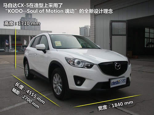 馬自達(dá)(進(jìn)口)  CX-5 2.0 AT