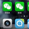 創(chuàng)新科技資訊:?適用于iPhone的5種最佳免費電子郵件應(yīng)用程序 創(chuàng)新科技資訊:?適用于iPhone的5種最佳免費電子郵件應(yīng)用程序