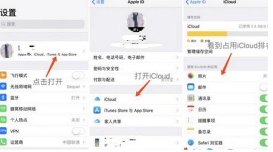 ?Mac如何釋放空間與iCloud照片優(yōu)化存儲(chǔ)