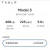 特斯拉Model 3漲價(jià) 具體漲幅多少？特斯拉最近銷(xiāo)量如何？