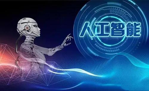DataRobot的投資者在其自動化AI平臺上又下注了2.06億美元