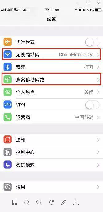 手機不能上網(wǎng)怎么回事