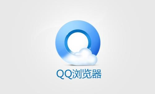 上網(wǎng)最快的瀏覽器是哪一個？