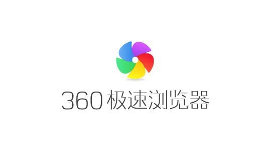 上網(wǎng)最快的瀏覽器是哪一個？