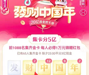 抖音集卡有哪些隱藏的玩法