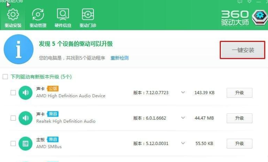 電腦出現(xiàn)顯示器驅(qū)動程序停止響應是怎么回事