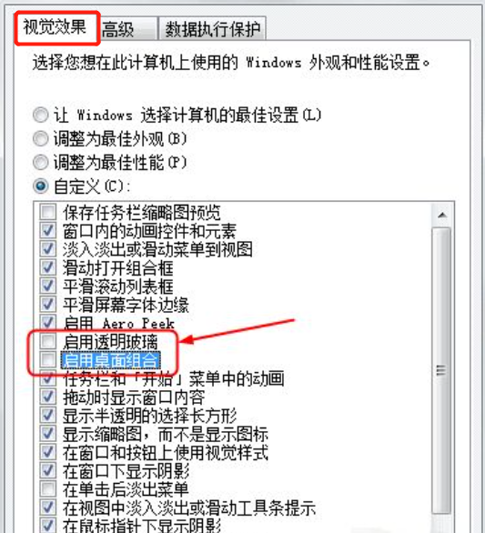 電腦出現(xiàn)顯示器驅(qū)動程序停止響應是怎么回事