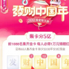 創(chuàng)新科技資訊:抖音集卡有哪些隱藏的玩法 創(chuàng)新科技資訊:抖音集卡有哪些隱藏的玩法