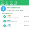 創(chuàng)新科技資訊：電腦出現(xiàn)顯示器驅(qū)動(dòng)程序停止響應(yīng)是怎么回事