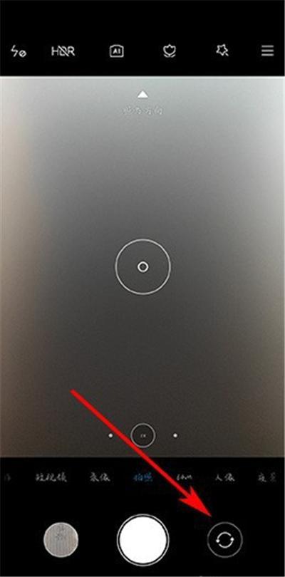 小米10微信美顏在哪里