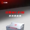 創(chuàng)新科技資訊：努比亞宣布推出Red Magic Wi-Fi 6游戲路由器；發(fā)出帶有內(nèi)置游戲的便攜式風(fēng)扇作為邀請(qǐng)