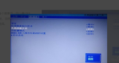 惠普臺式機(jī)想要重裝系統(tǒng)怎么進(jìn)bios操作界面？