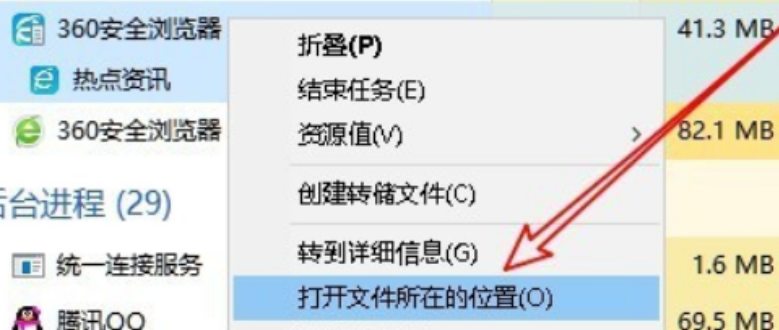 怎樣關(guān)閉熱點(diǎn)資訊，有哪些解決方法呢