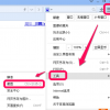 創(chuàng)新科技資訊：百度瀏覽器怎么截圖，只需要簡單設(shè)置就可以完成