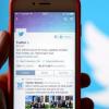 創(chuàng)新科技資訊：Twitter最終將允許您從iPhone發(fā)布實時照片