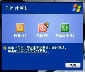 電腦最近老是自動(dòng)關(guān)機(jī)是怎么回事？