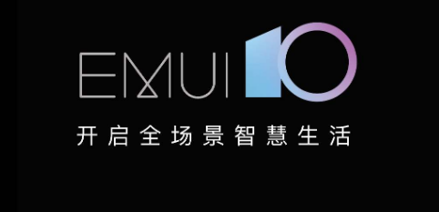 華為關(guān)于EMUI 10.1更新的聲明