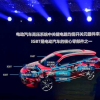 能源車資訊：比亞迪IGBT項(xiàng)目在長沙正式動工該項(xiàng)目總投資10億元