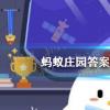互聯(lián)網(wǎng)前沿：今天小雞寶寶考考你答題答案：素有我國(guó)沙漠第一泉之稱的是5月3日