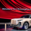 能源車資訊：曝光紅旗E115量產(chǎn)版新車有望命名為E-HS9