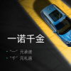 能源車(chē)資訊：威馬汽車(chē)官方宣布一諾千金活動(dòng)正式開(kāi)啟只需支付1元即可獲得5000元威馬EX5-Z車(chē)型抵用券
