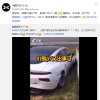 能源車(chē)資訊：小鵬汽車(chē)官方表示失控撞車(chē)事故并非車(chē)輛自動(dòng)關(guān)閉ABS
