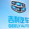 能源車資訊：吉利或將收購商用車上市公司華菱星馬15.24%股份