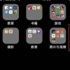 教你如何關(guān)閉蘋果iPhone11ProMax手機(jī)的閃光燈