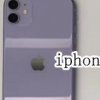 教你如何在蘋果iPhone11ProMax手機(jī)上設(shè)置手寫輸入法