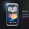 如果您一直在等待將MultiROM端口連接到HTCOneX