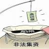 降低企業(yè)風險損失 保護員工利益非常重要